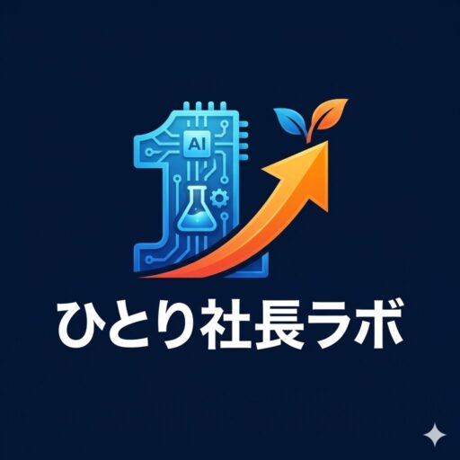 生成AIキャリア