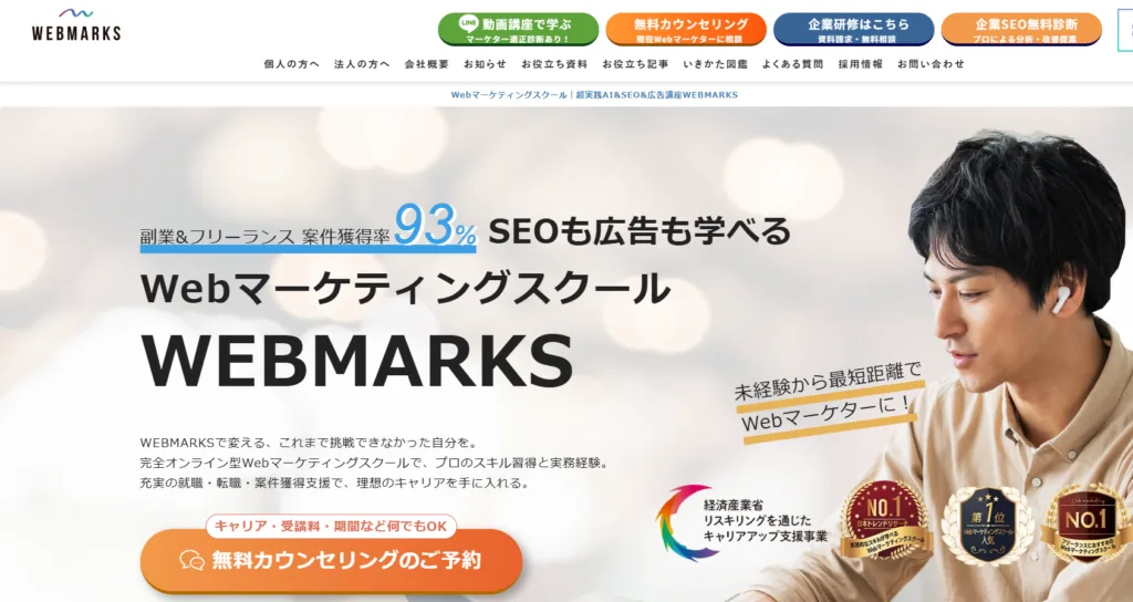 WEBMARKS